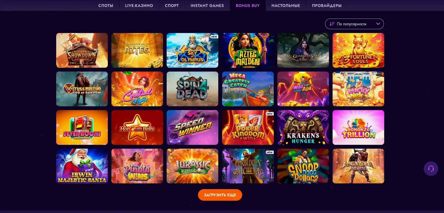 Игровые автоматы Sykaaa casino